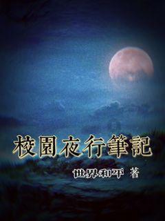 铸牢中华民族共同体意识之红色故事“绘”系列手绘长图(二)——少战团