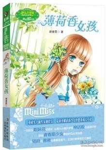 艾迪芬奇的记忆